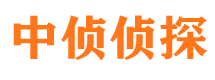 迁安捉小三公司